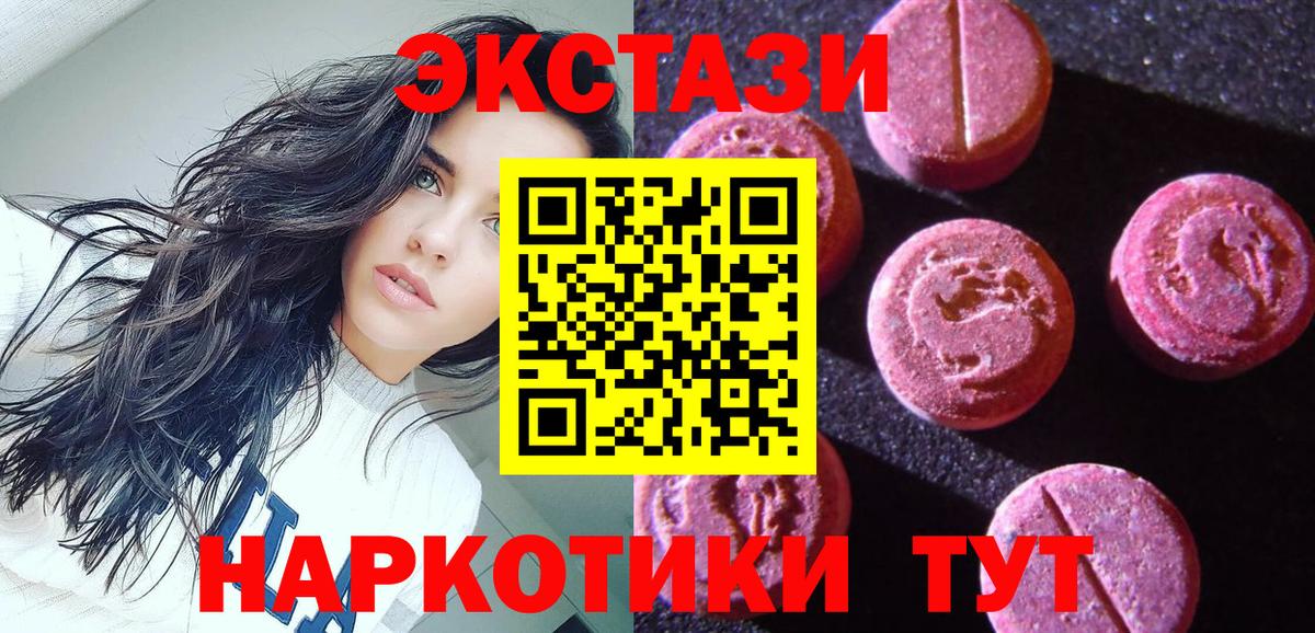 ЭКСТАЗИ DUBAI Назрань