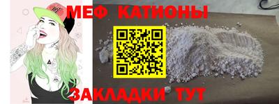 ПСИЛОЦИБИНОВЫЕ ГРИБЫ Ставрополь