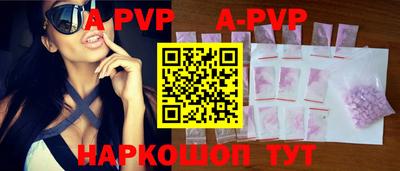амф Старая Купавна