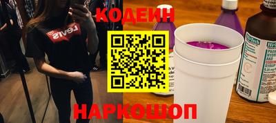 ПСИЛОЦИБИНОВЫЕ ГРИБЫ Ставрополь