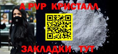 кристаллы Среднеуральск