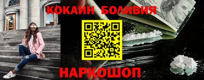 амф Старая Купавна