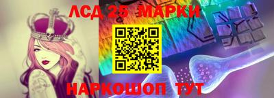 ПСИЛОЦИБИНОВЫЕ ГРИБЫ Ставрополь