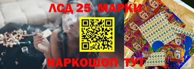 амф Старая Купавна