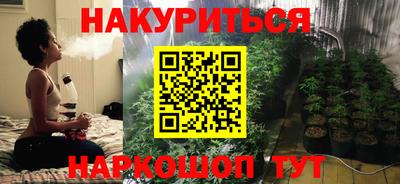 ПСИЛОЦИБИНОВЫЕ ГРИБЫ Ставрополь