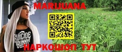ПСИЛОЦИБИНОВЫЕ ГРИБЫ Ставрополь