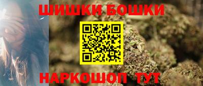 ПСИЛОЦИБИНОВЫЕ ГРИБЫ Ставрополь