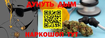 ПСИЛОЦИБИНОВЫЕ ГРИБЫ Ставрополь