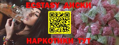 ПСИЛОЦИБИНОВЫЕ ГРИБЫ Ставрополь