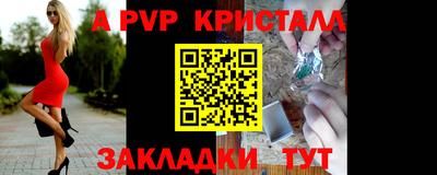 кристаллы Среднеуральск