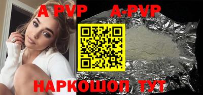 кристаллы Среднеуральск