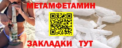 амф Старая Купавна
