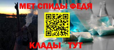 амф Старая Купавна