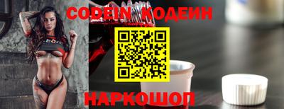 ПСИЛОЦИБИНОВЫЕ ГРИБЫ Ставрополь