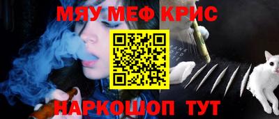 ПСИЛОЦИБИНОВЫЕ ГРИБЫ Ставрополь