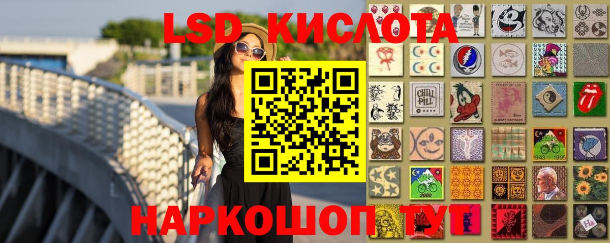 Назрань  LSD-25 экстази ecstasy  Лсд 25 экстази кислота  ЛСД экстази  Вход с VPN 