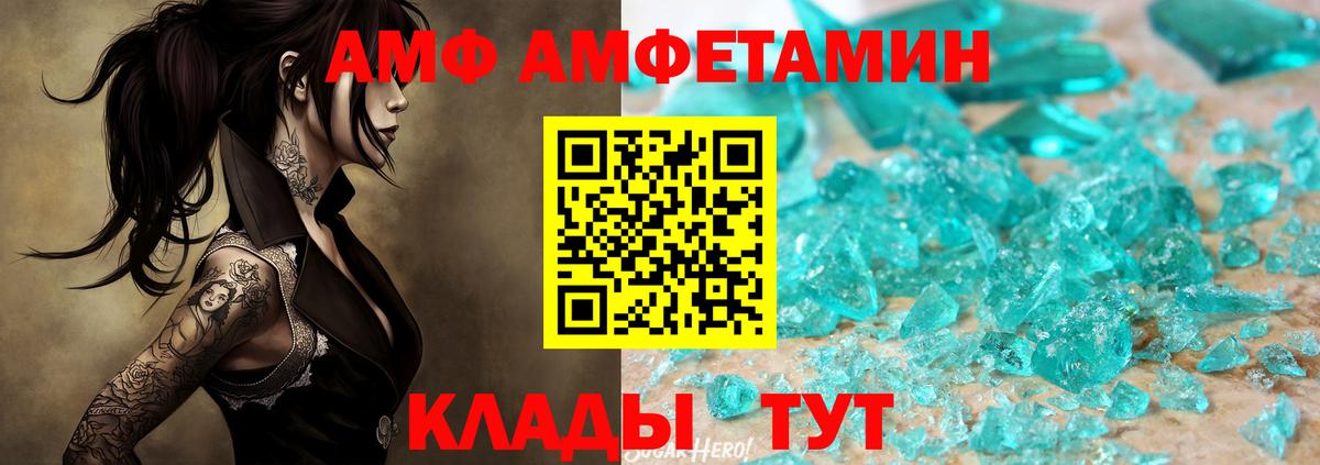 Первитин Декстрометамфетамин 99.9% Назрань