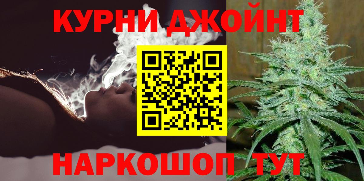 Бошки Шишки THC 21%  Канабис AK-47  Вход с VPN  Назрань  Каннабис планчик  Марихуана план 